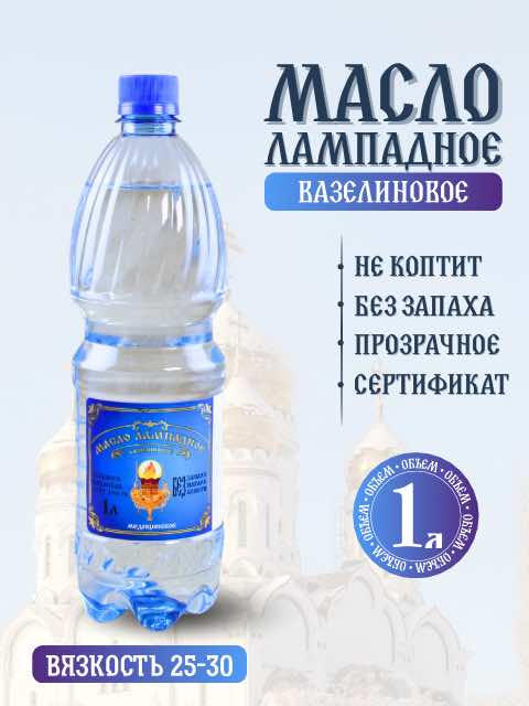 1 литр в ящике 15 бутылок